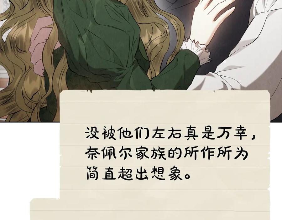 第199页