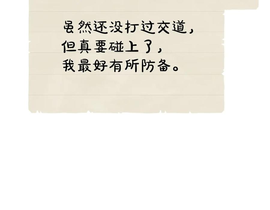 第200页