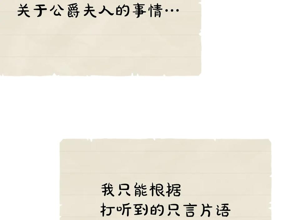 第203页