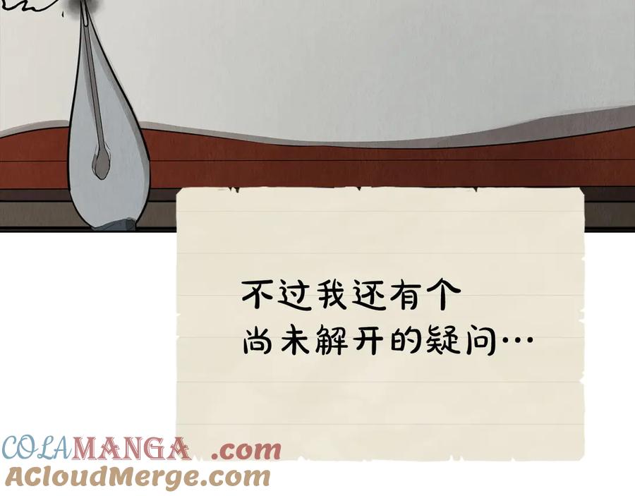 第205页