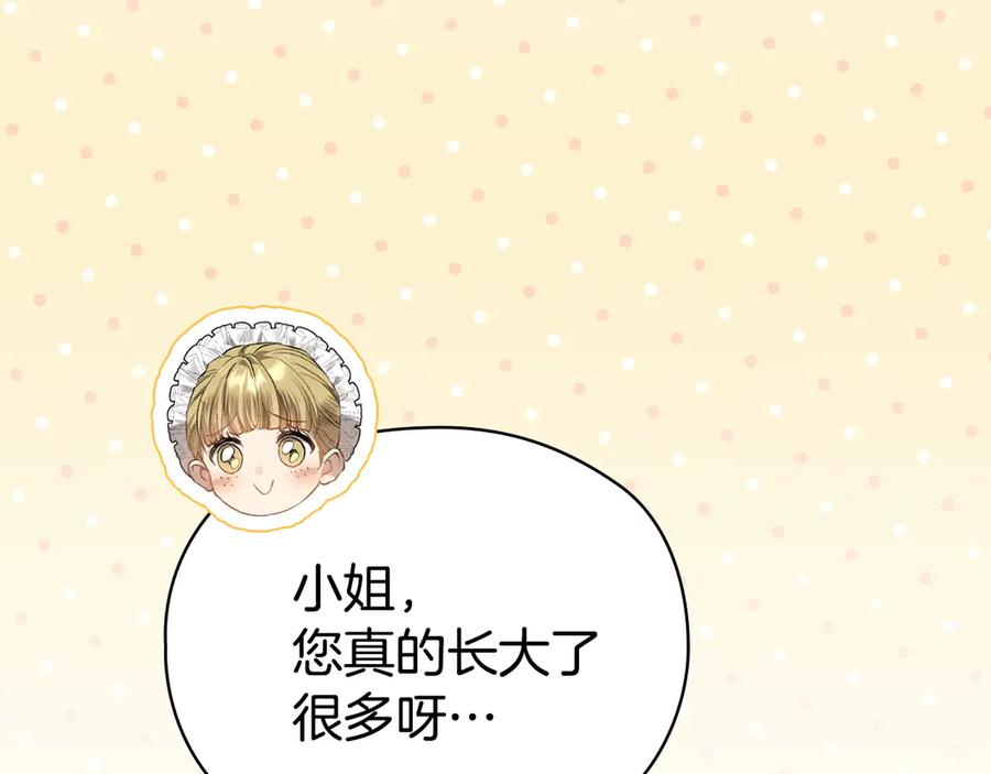 第234页