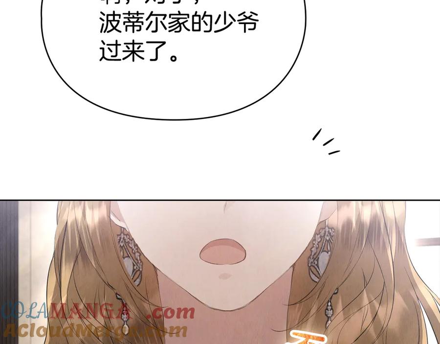 第241页