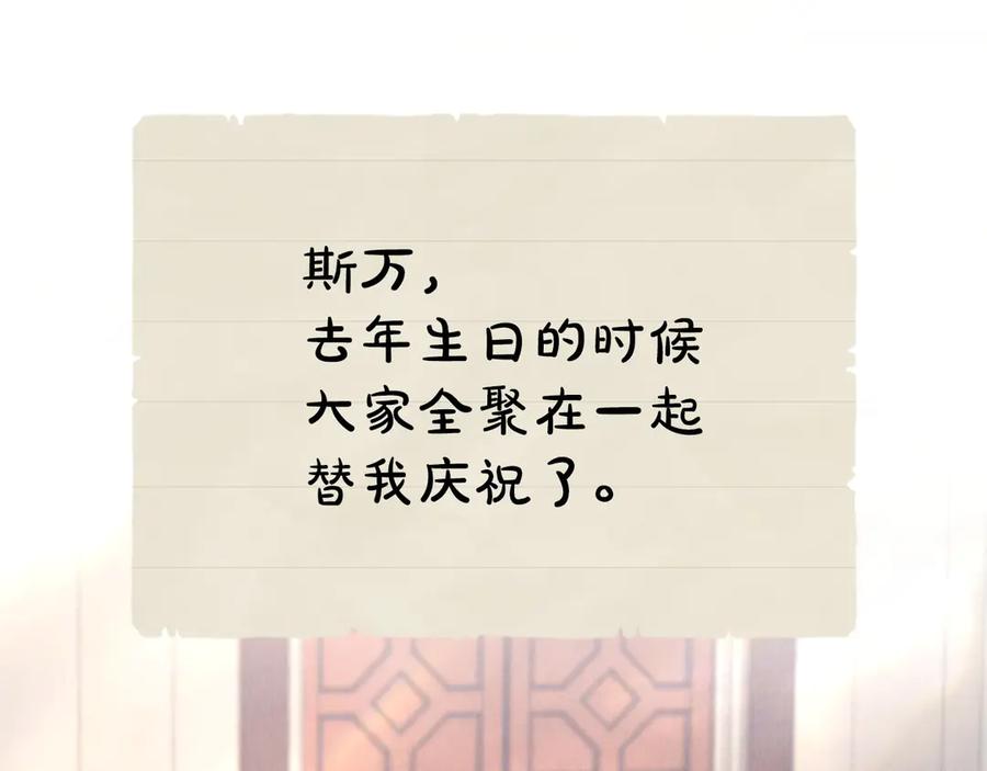 第250页