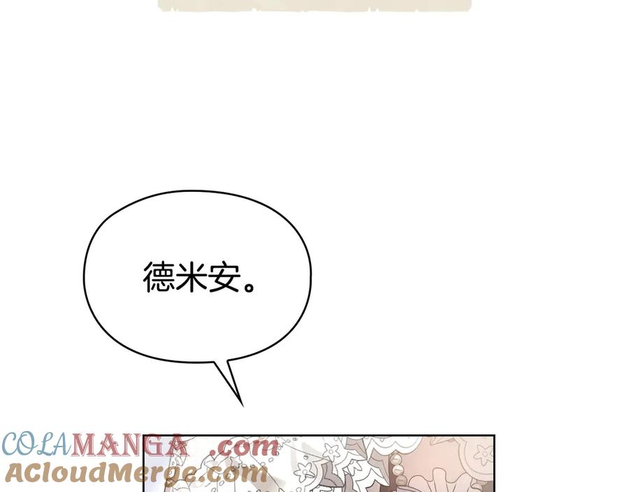 第257页