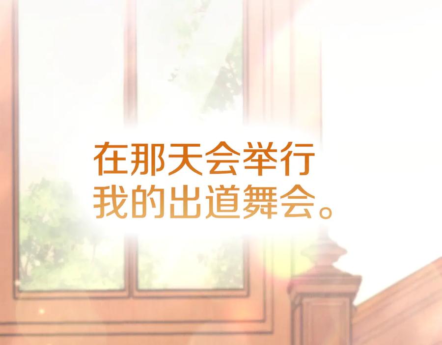第260页
