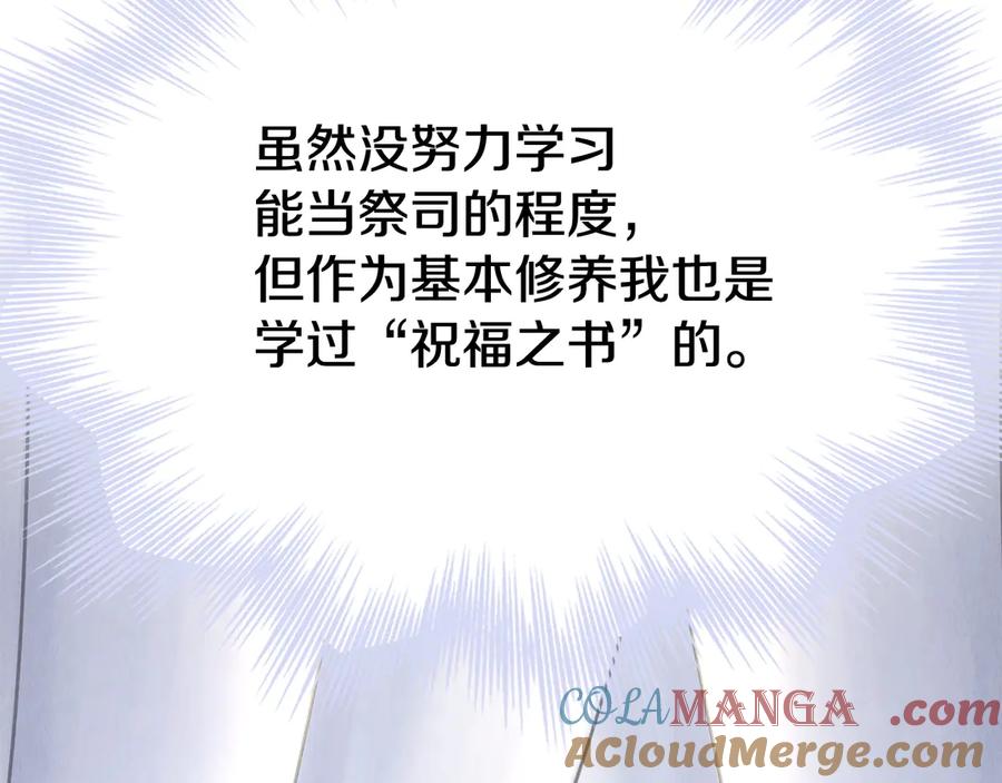 第209页