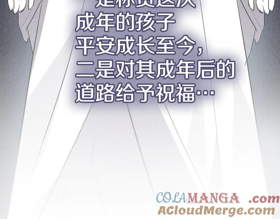 第213页