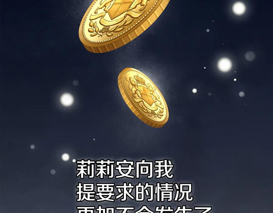第214页