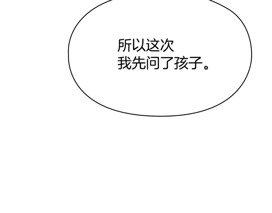 第230页