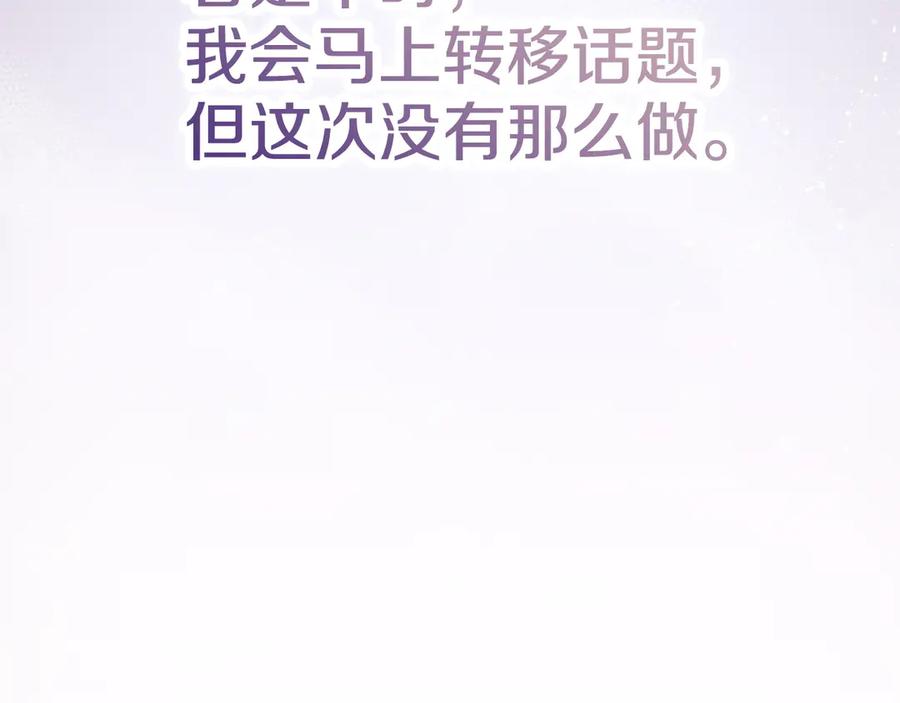 第238页