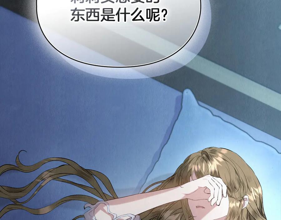 第259页