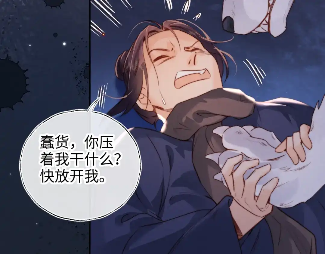 第69页