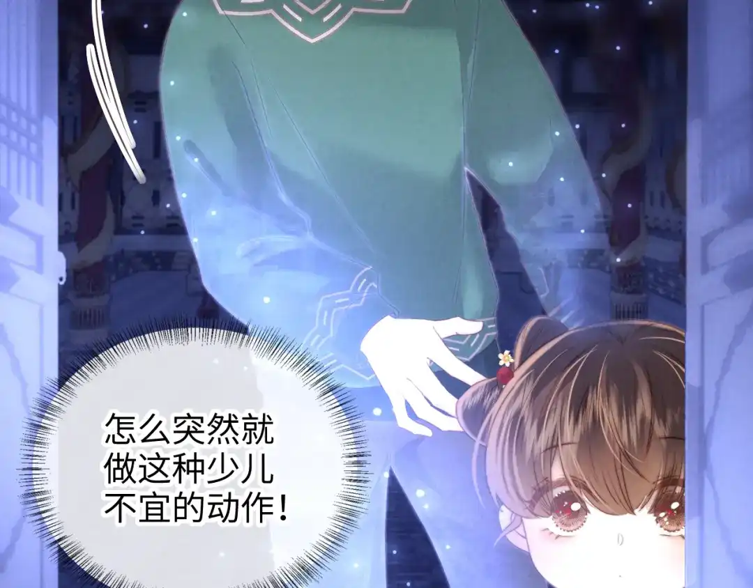 第85页