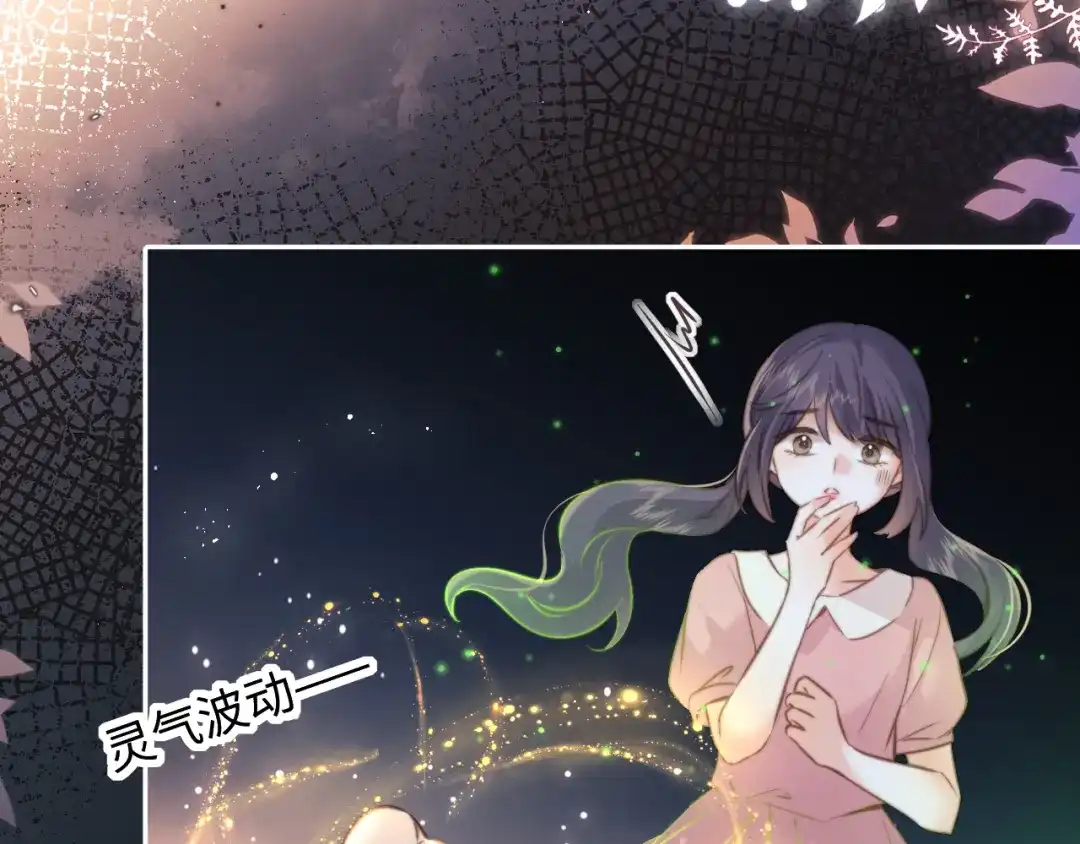姑奶奶三岁半，捧奶瓶算命全网宠 第63话 第12页