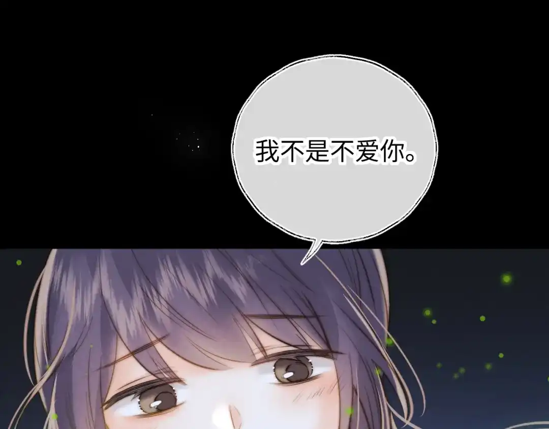 姑奶奶三岁半，捧奶瓶算命全网宠 第63话 第21页
