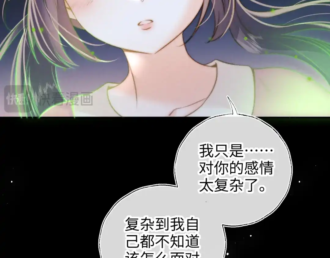 姑奶奶三岁半，捧奶瓶算命全网宠 第63话 第22页