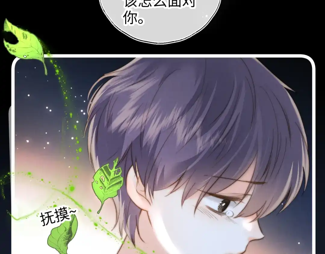 姑奶奶三岁半，捧奶瓶算命全网宠 第63话 第23页