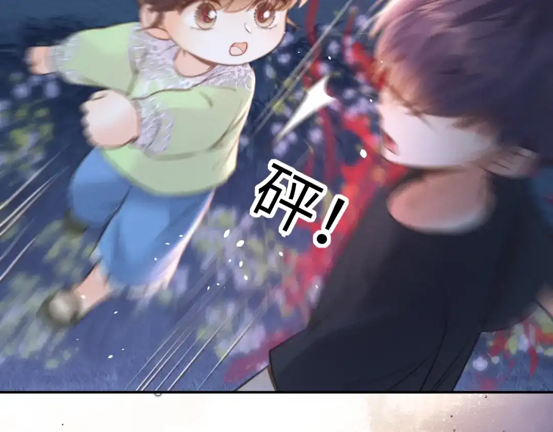 姑奶奶三岁半，捧奶瓶算命全网宠 第63话 第6页