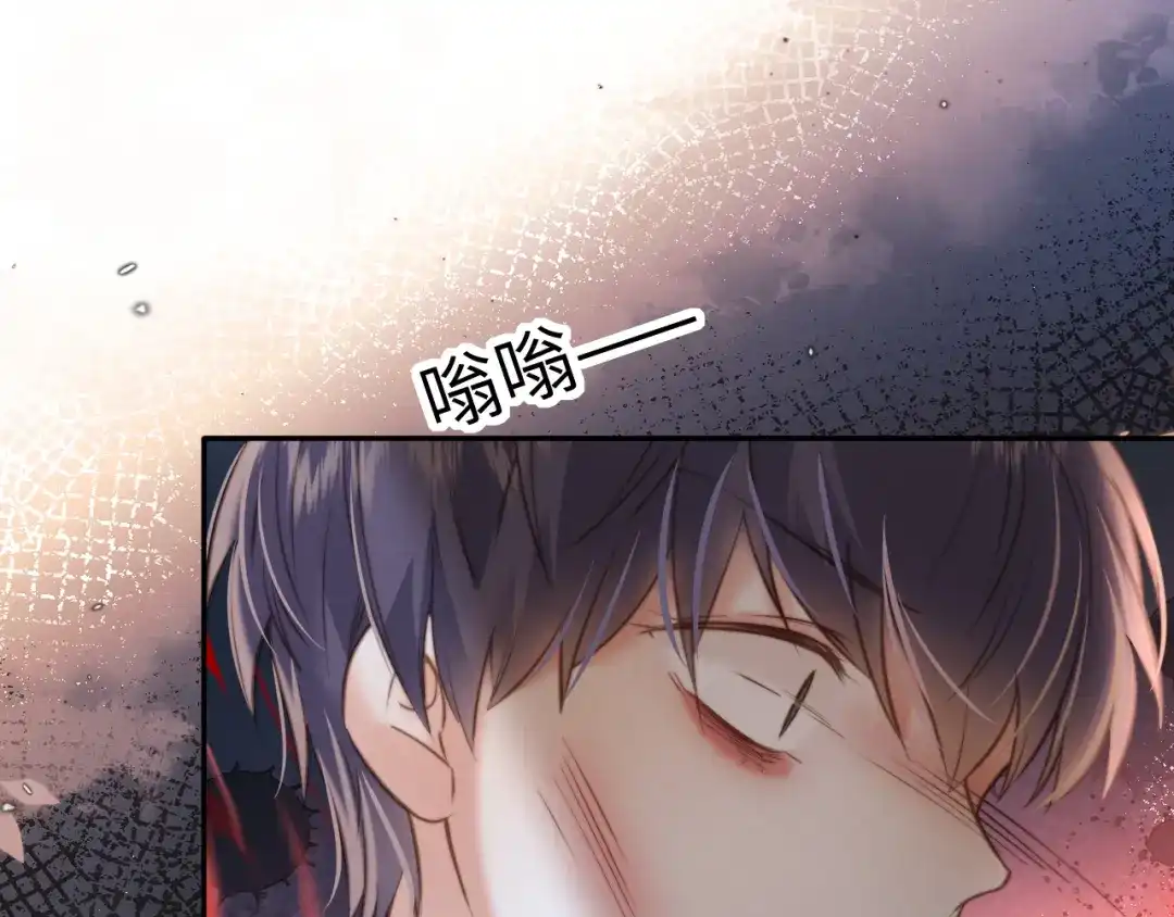 姑奶奶三岁半，捧奶瓶算命全网宠 第63话 第7页
