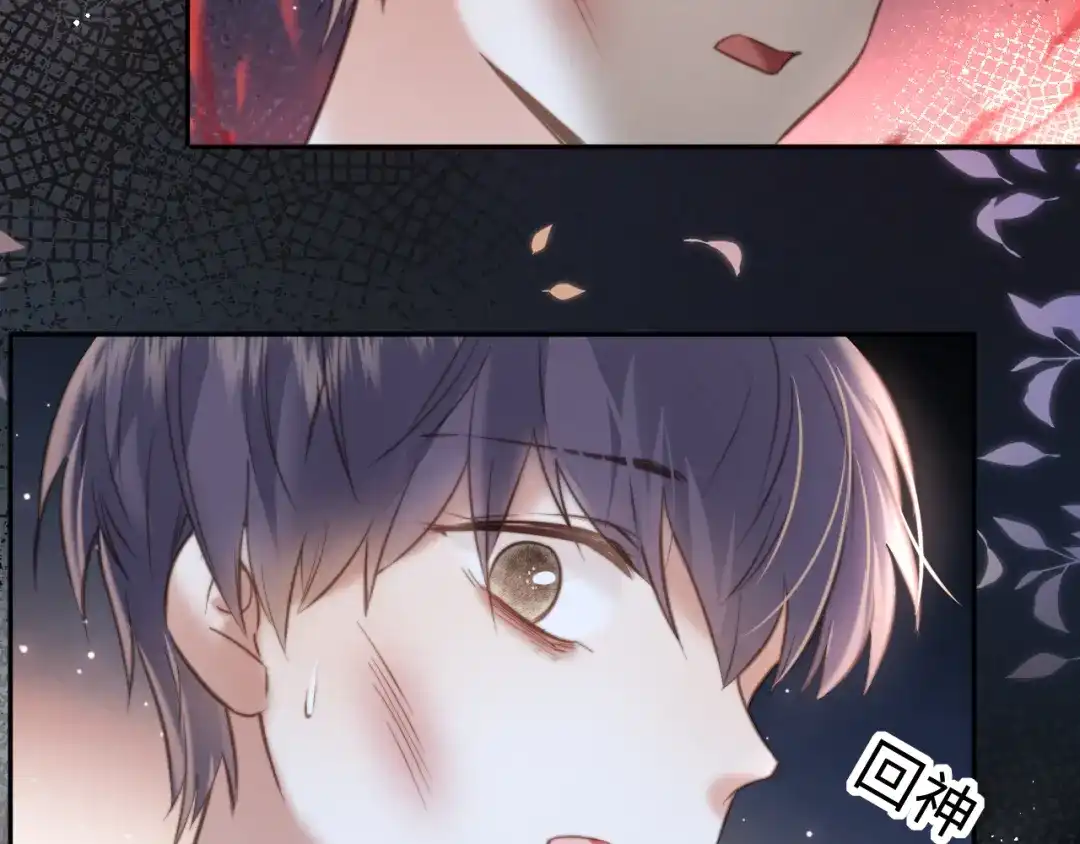 姑奶奶三岁半，捧奶瓶算命全网宠 第63话 第8页