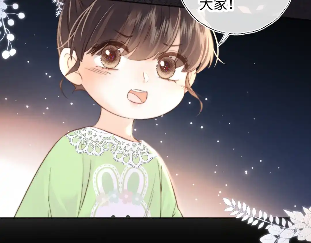 姑奶奶三岁半，捧奶瓶算命全网宠 第64话 第30页