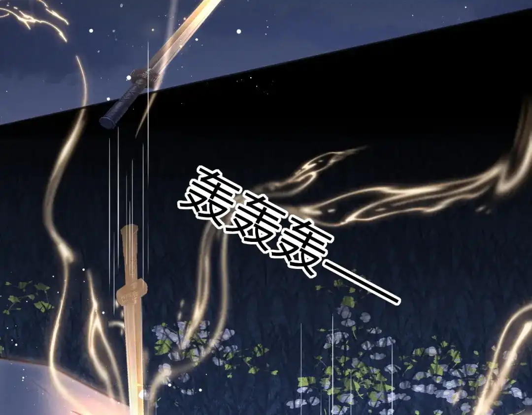姑奶奶三岁半，捧奶瓶算命全网宠 第64话 第35页