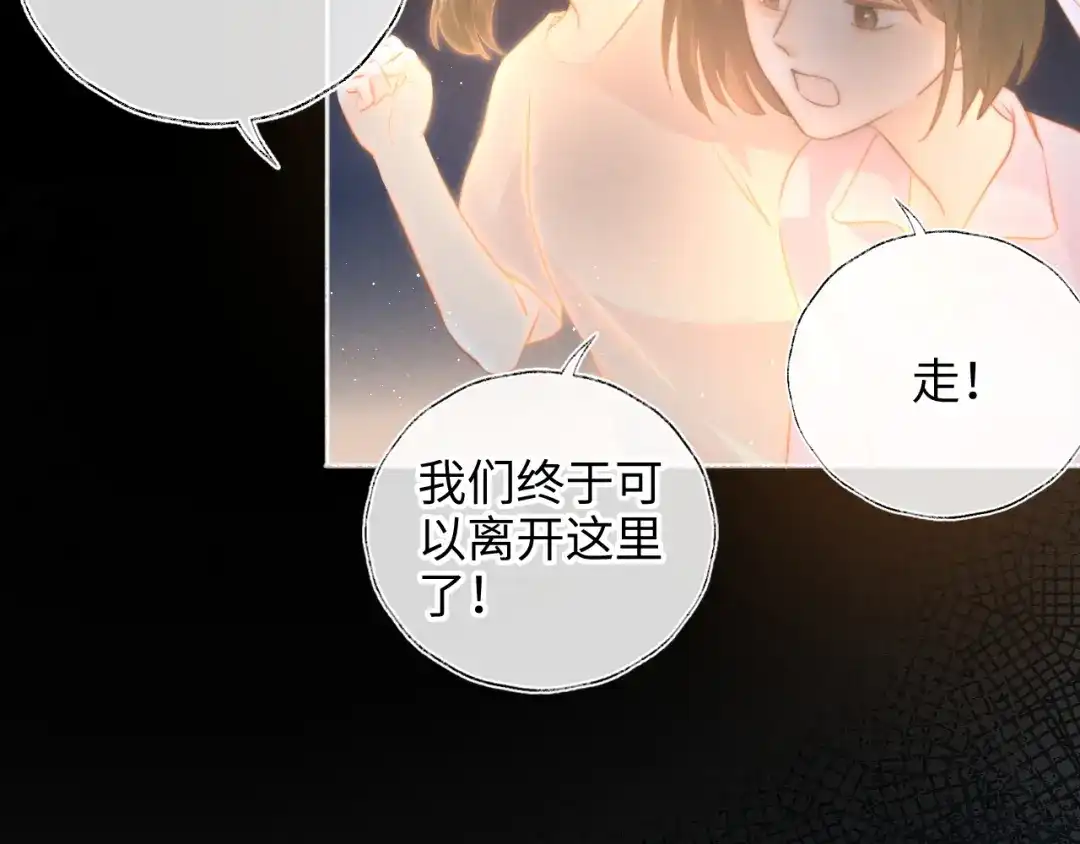 姑奶奶三岁半，捧奶瓶算命全网宠 第64话 第42页