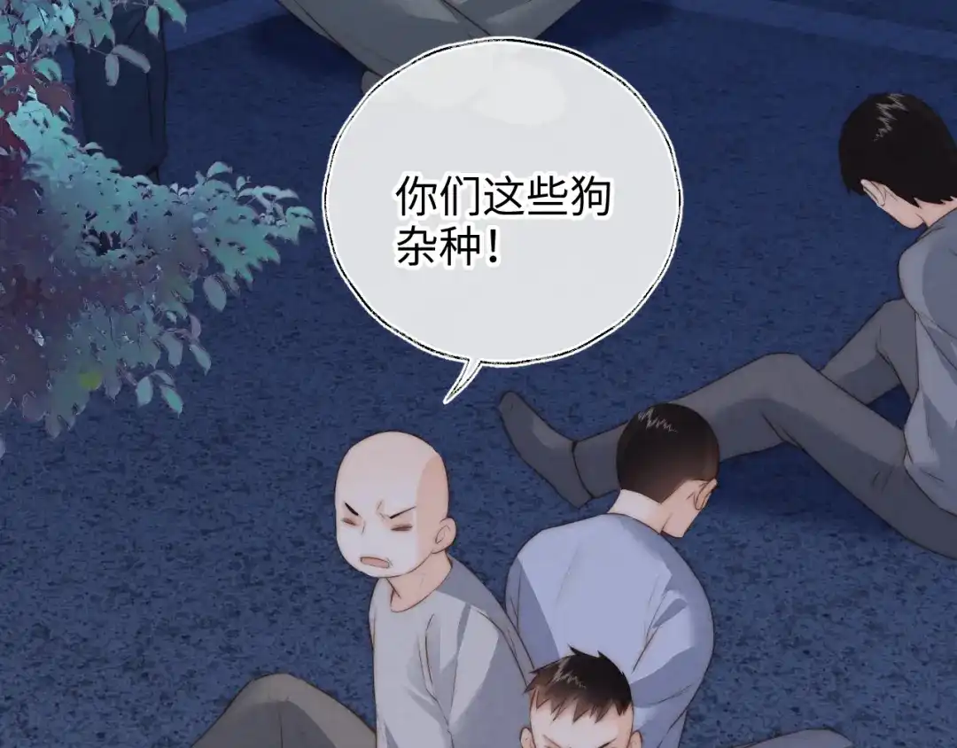 姑奶奶三岁半，捧奶瓶算命全网宠 第64话 第45页