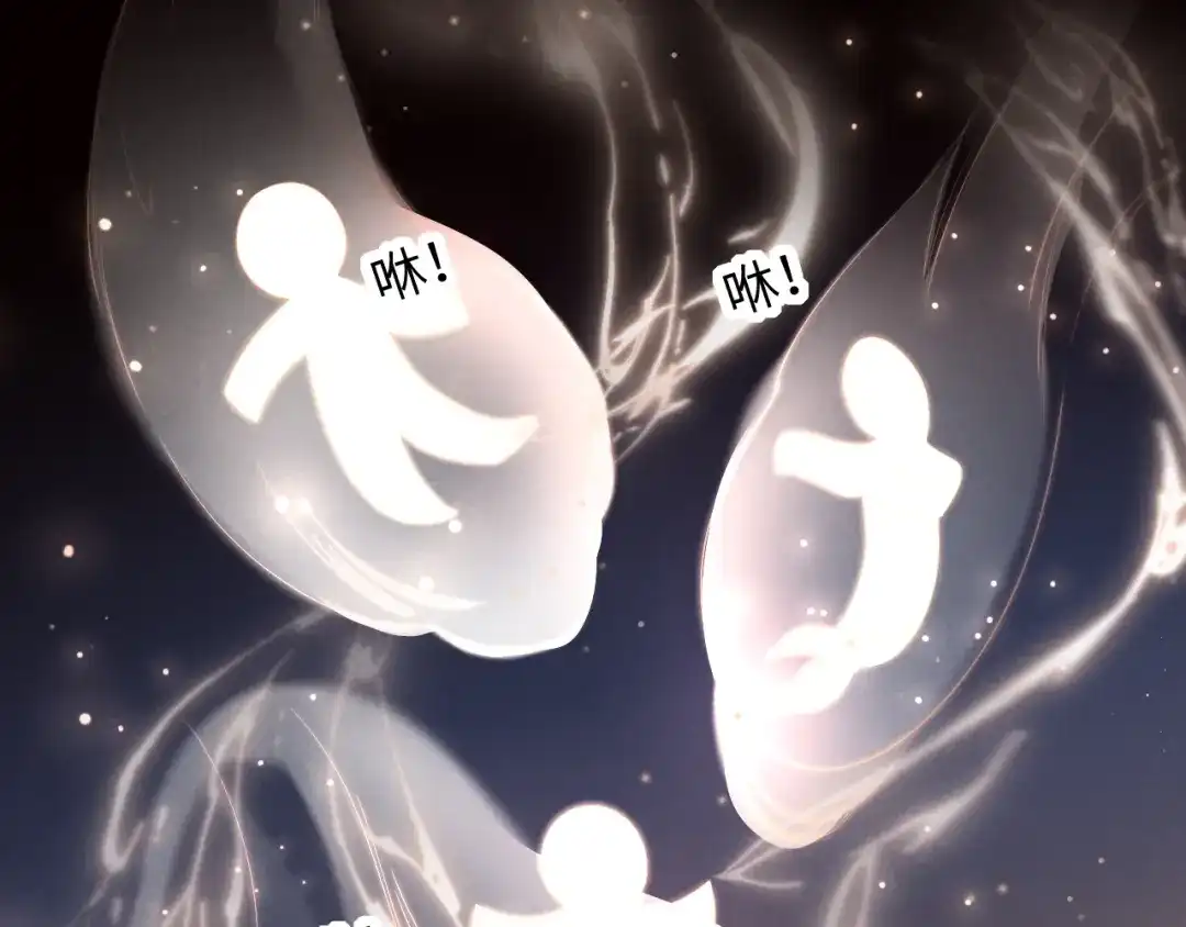 姑奶奶三岁半，捧奶瓶算命全网宠 第64话 第52页