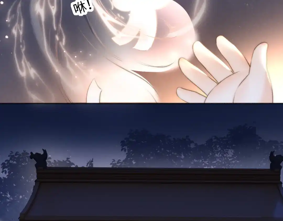 姑奶奶三岁半，捧奶瓶算命全网宠 第64话 第53页