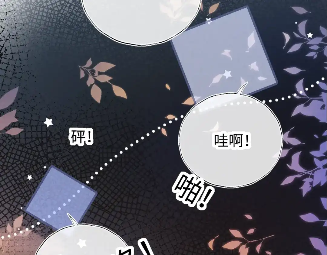 姑奶奶三岁半，捧奶瓶算命全网宠 第64话 第58页