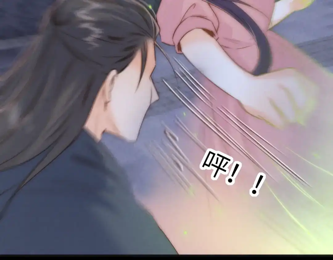 姑奶奶三岁半，捧奶瓶算命全网宠 第64话 第72页