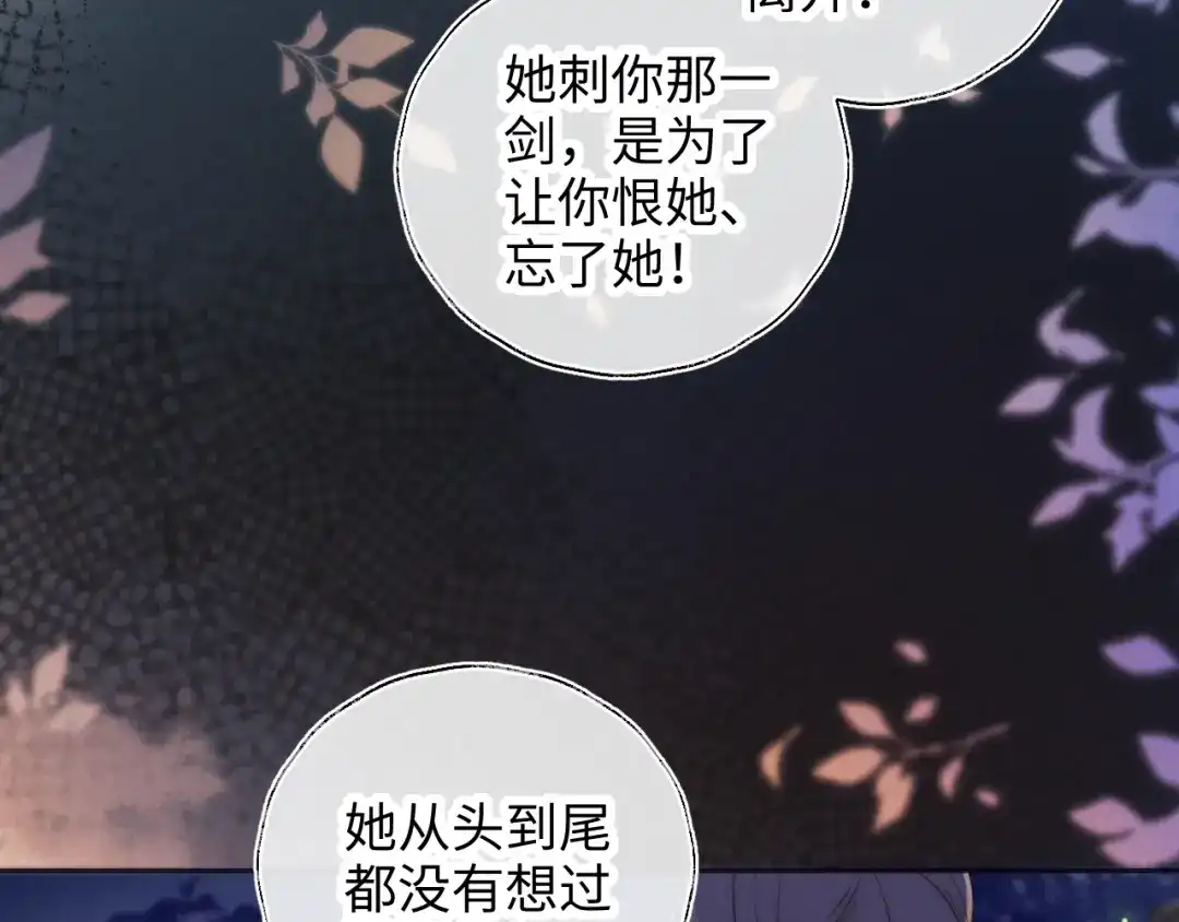 姑奶奶三岁半，捧奶瓶算命全网宠 第64话 第75页