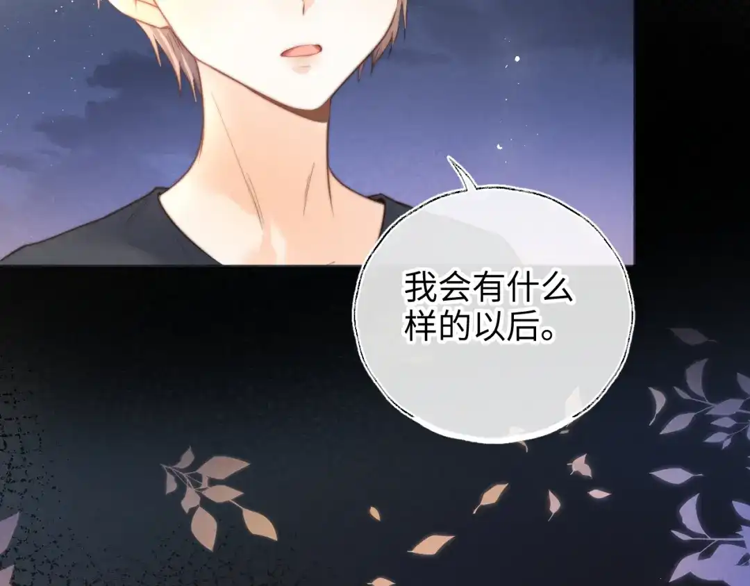 姑奶奶三岁半，捧奶瓶算命全网宠 第64话 第8页