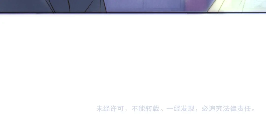 姑奶奶三岁半，捧奶瓶算命全网宠 第64话 第88页