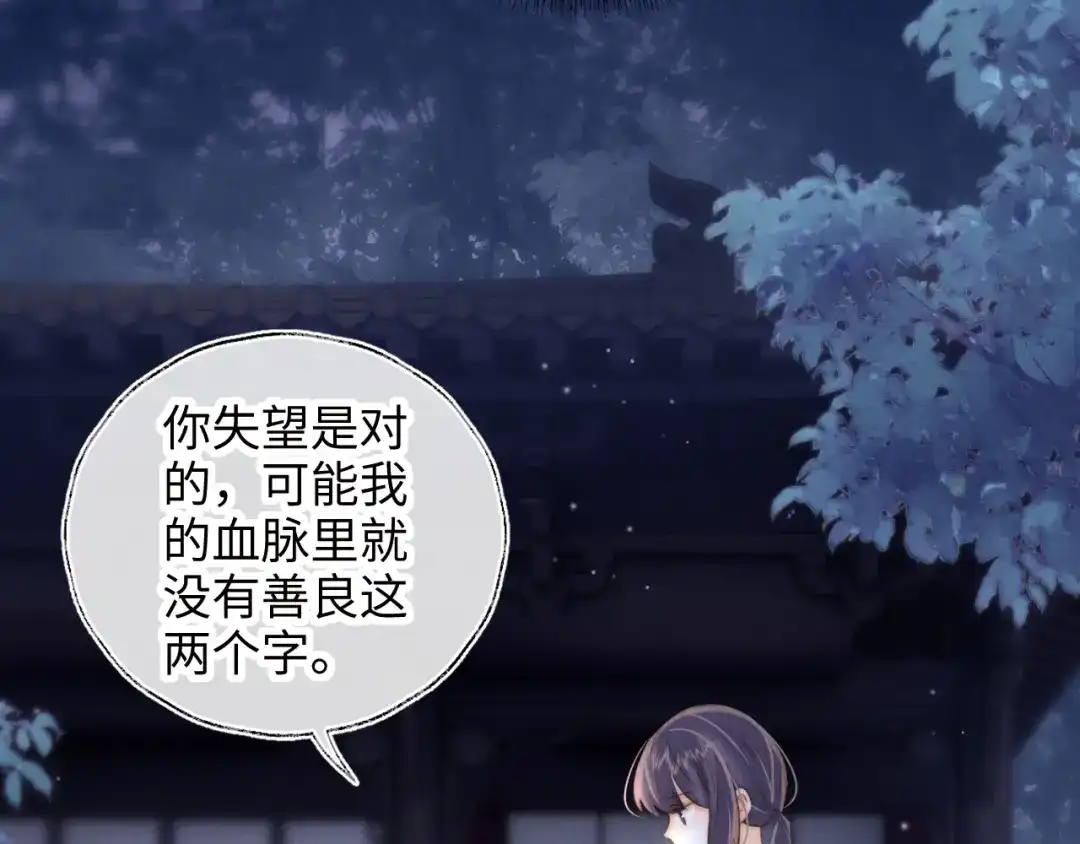 姑奶奶三岁半，捧奶瓶算命全网宠 第65话 第12页