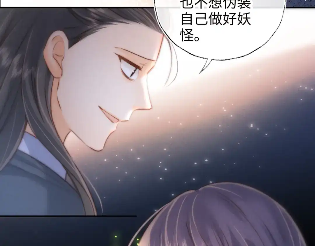 姑奶奶三岁半，捧奶瓶算命全网宠 第65话 第15页