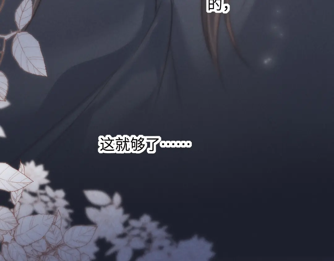 姑奶奶三岁半，捧奶瓶算命全网宠 第65话 第25页
