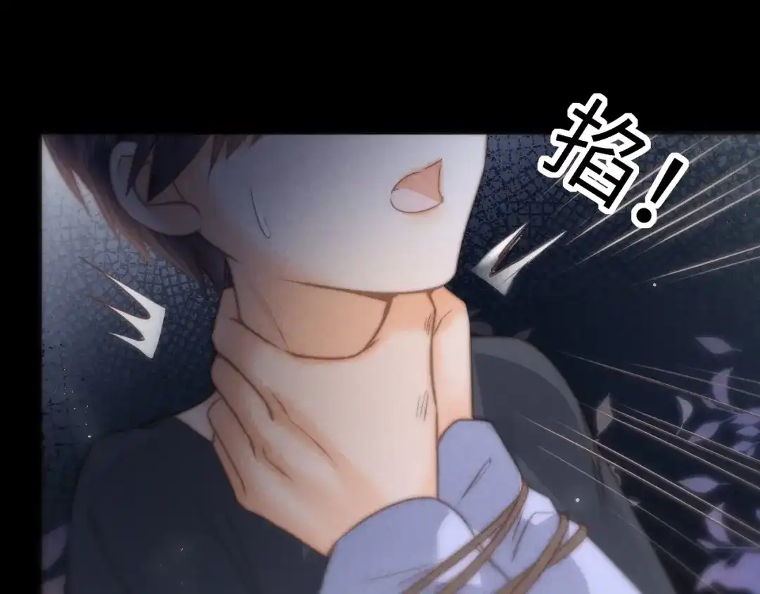 姑奶奶三岁半，捧奶瓶算命全网宠 第65话 第32页