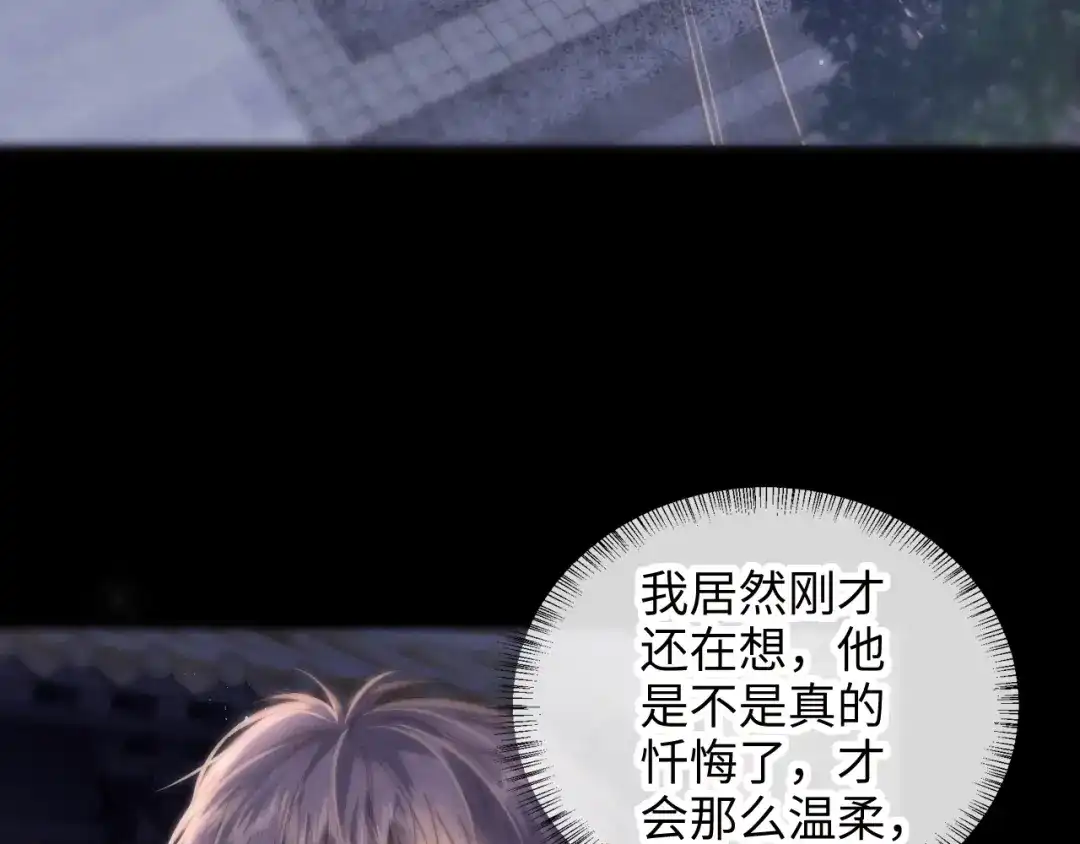 姑奶奶三岁半，捧奶瓶算命全网宠 第65话 第35页