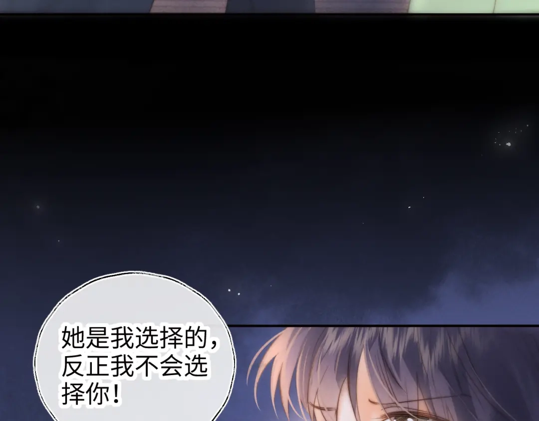 姑奶奶三岁半，捧奶瓶算命全网宠 第65话 第45页