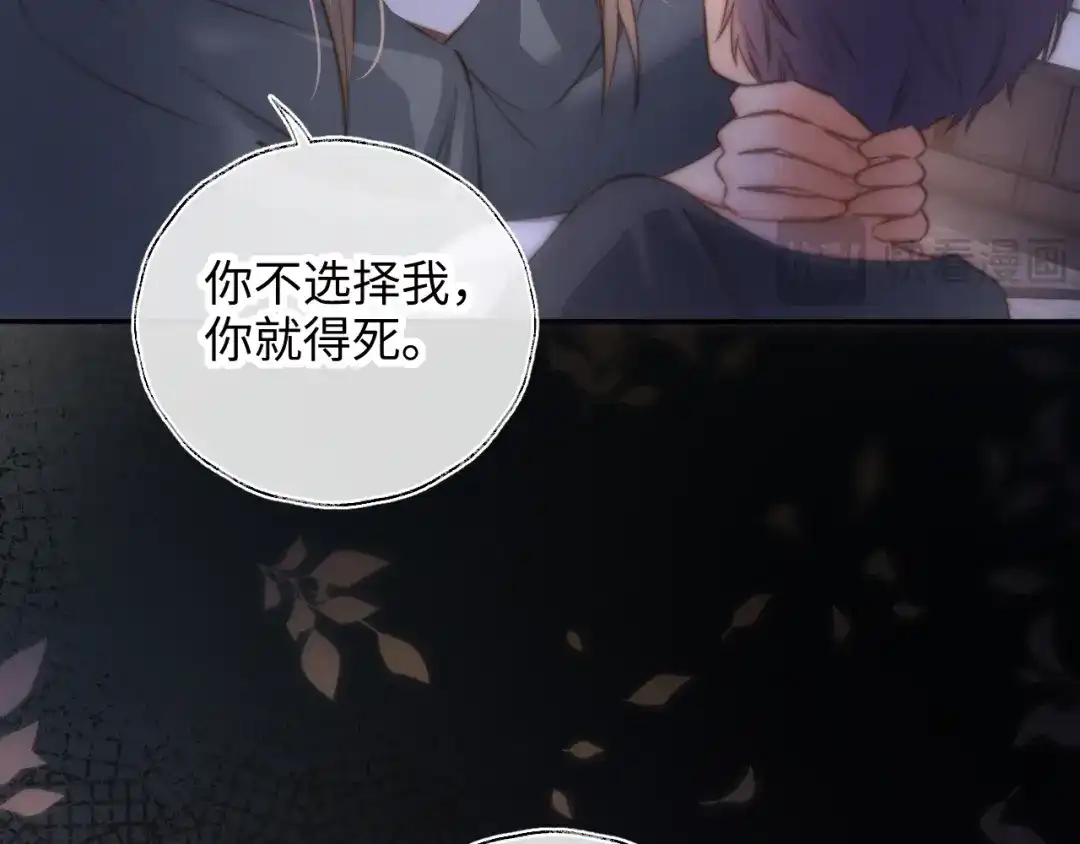 姑奶奶三岁半，捧奶瓶算命全网宠 第65话 第48页
