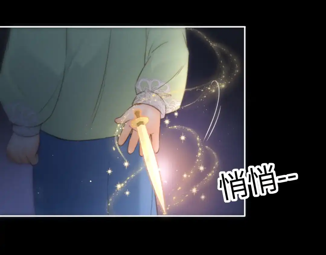 姑奶奶三岁半，捧奶瓶算命全网宠 第65话 第53页