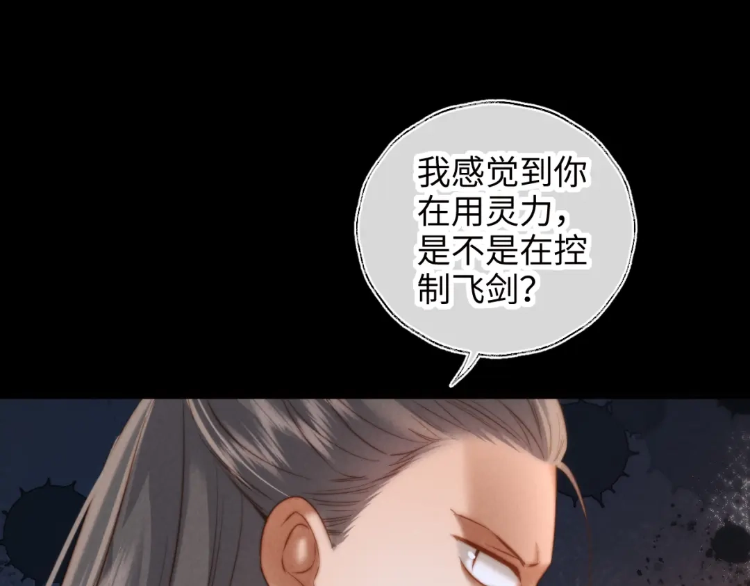 姑奶奶三岁半，捧奶瓶算命全网宠 第65话 第55页