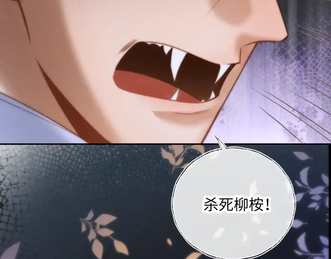 姑奶奶三岁半，捧奶瓶算命全网宠 第65话 第57页