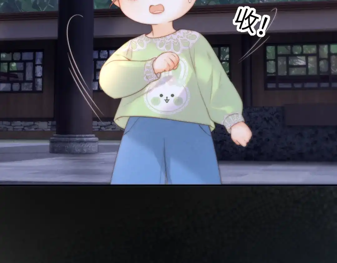 姑奶奶三岁半，捧奶瓶算命全网宠 第65话 第59页