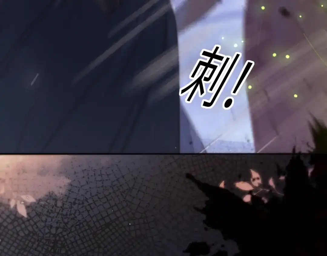 姑奶奶三岁半，捧奶瓶算命全网宠 第65话 第75页