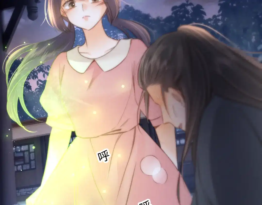 姑奶奶三岁半，捧奶瓶算命全网宠 第65话 第82页