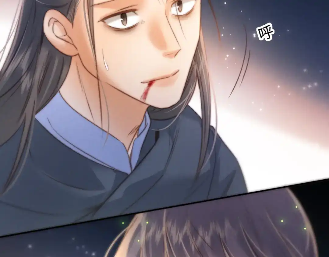 姑奶奶三岁半，捧奶瓶算命全网宠 第65话 第84页
