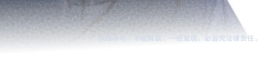 姑奶奶三岁半，捧奶瓶算命全网宠 第65话 第88页